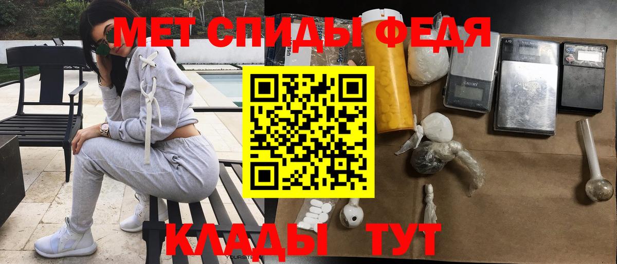 Amphetamine Premium Алушта