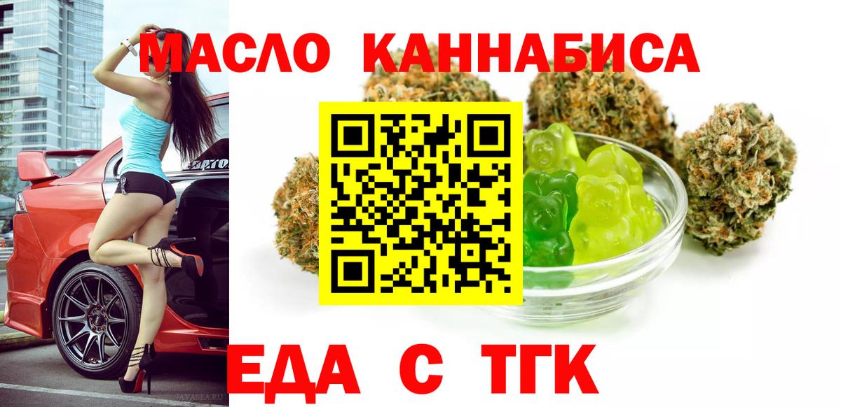 ГАШИШ  Алушта  Экстази  МЕФ кристаллы  Вход с VPN  НБОМе  Каннабис  Кетамин  АМФ  