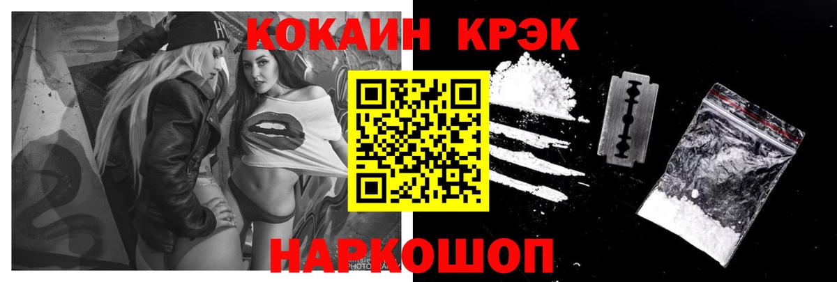 Кокаин Боливия Алушта