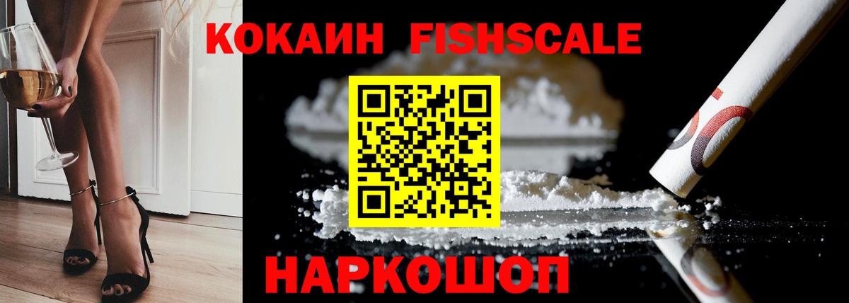 A-PVP Алушта