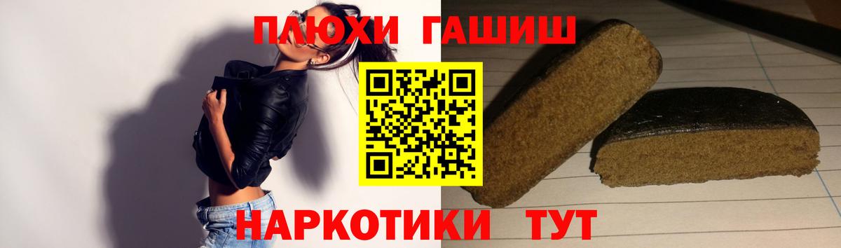ГАШ ice o lator  Вход с VPN  Алушта 