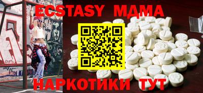 бутик Гуково