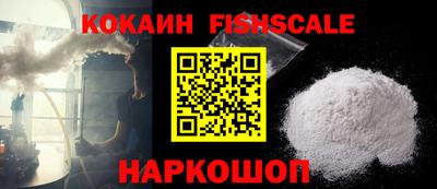 мяу мяу кристалл Гулькевичи