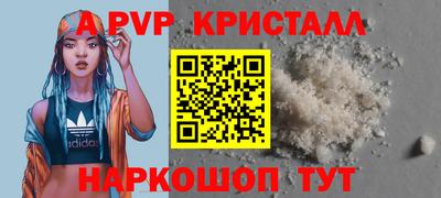 кокс Вязники
