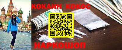 бутик Гуково