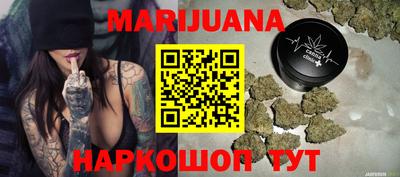 бутик Гуково