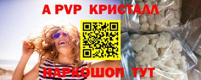 кокс Вязники