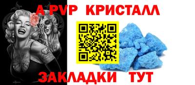 кокс Вязники