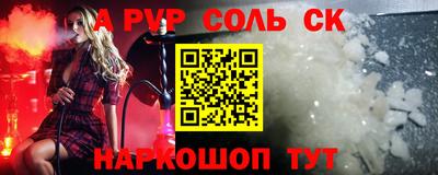 кокс Вязники