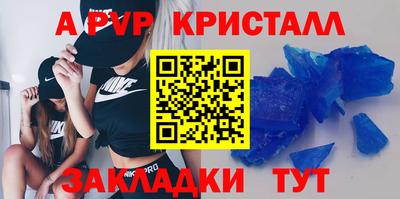 мяу мяу кристалл Гулькевичи