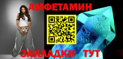 скорость Вязьма