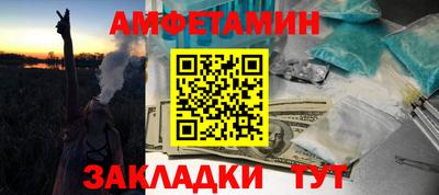 скорость Вязьма