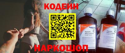 apvp Вышний Волочёк