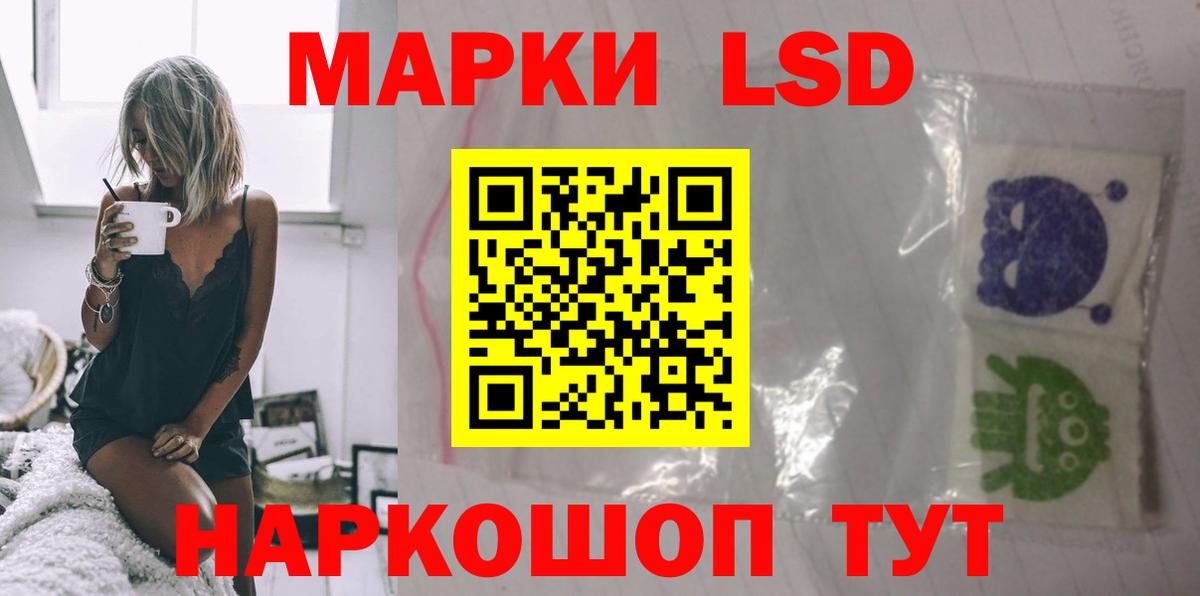 ЛСД экстази ecstasy Алушта