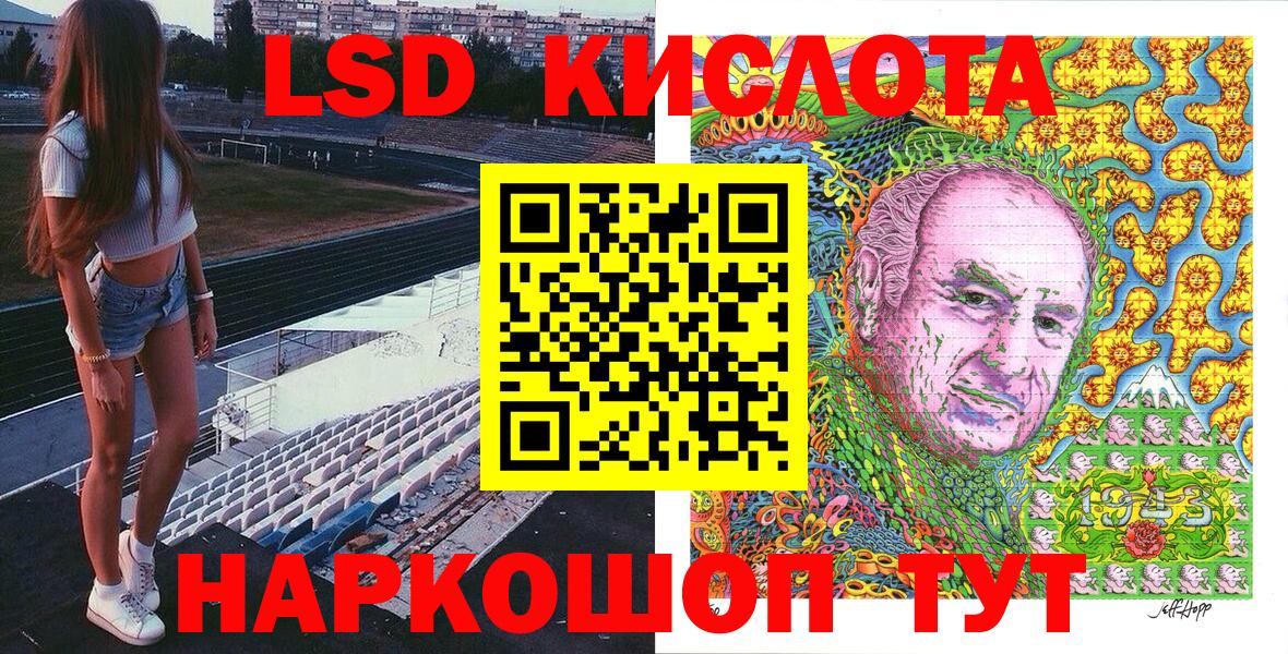 Марки NBOMe  Марки N-bome 1,5мг  Вход с VPN  Алушта 
