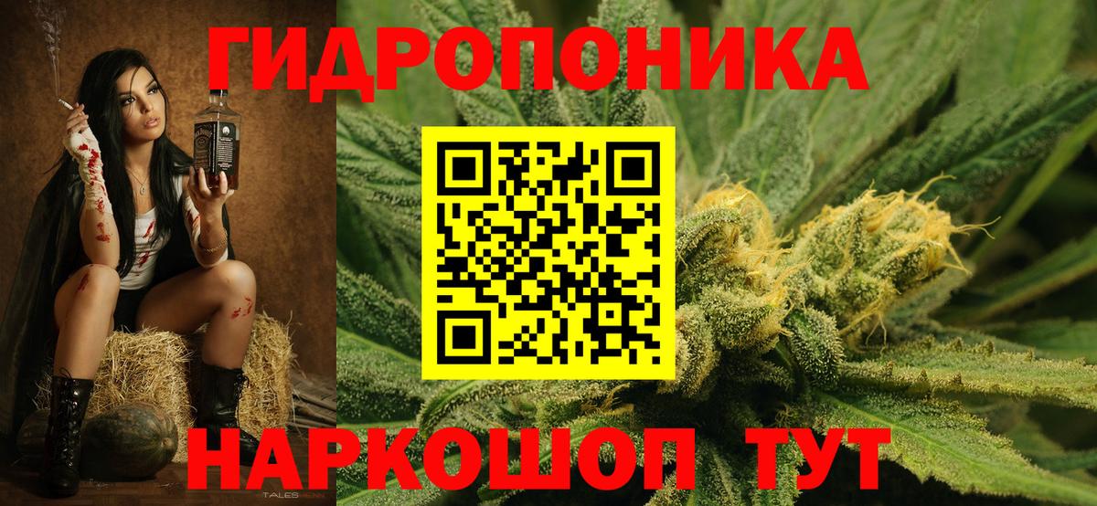 МАРИХУАНА SATIVA & INDICA  Шишки марихуана THC 21%  Вход с VPN  Алушта 